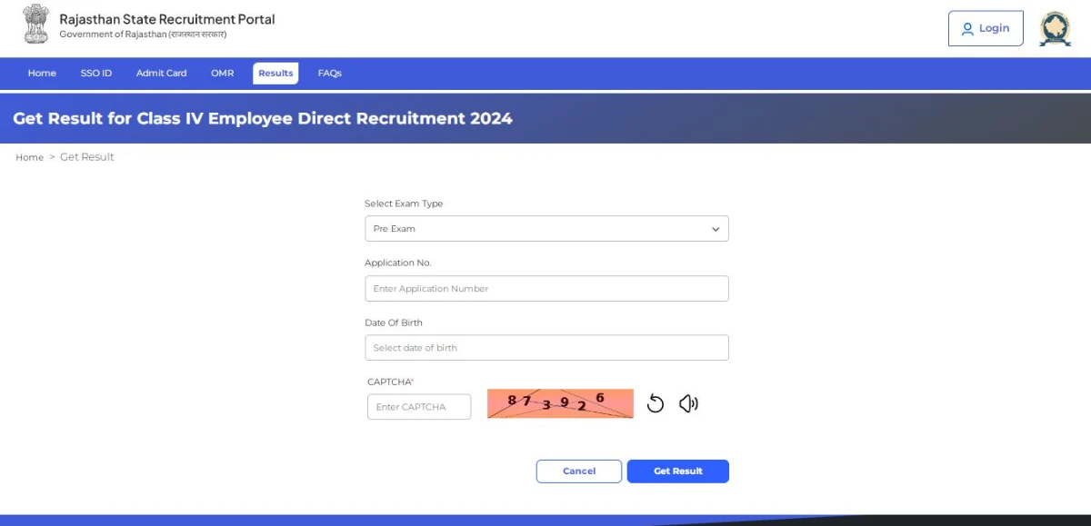 News Official Vds 15 Rajasthan 4th Grade Result 2026 राजस्थान ग्रेड 4 (चतुर्थ श्रेणी) का परिणाम