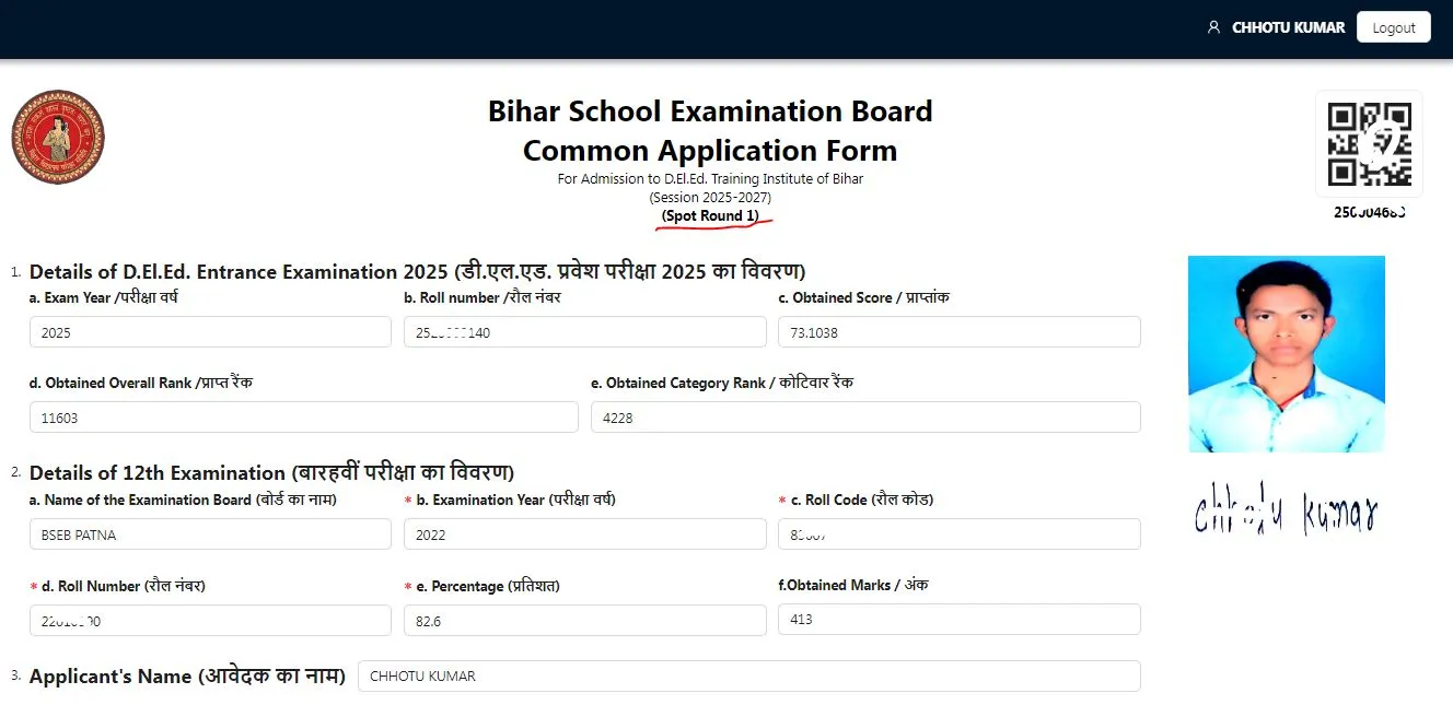 News Official Vds 18 Bihar Deled Spot Admission 2025-27 Bihar DElEd 1st Round Spot Admission 2026