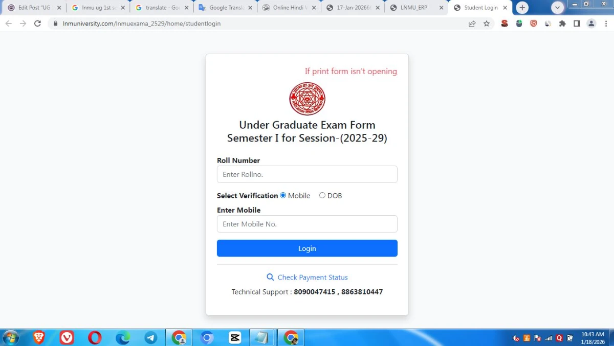 News Official Vds 12 LNMU UG 1st Semester Exam Form 2026 एलएनएमयू यूजी प्रथम सेमेस्टर परीक्षा फॉर्म 2025-29